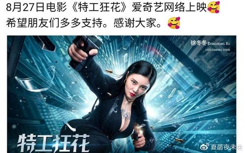 购买假疫苗接种证明